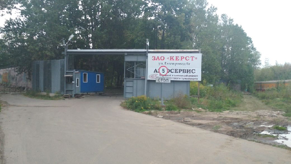 Схема проезда НПП ГЦ